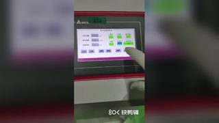 新2 ドロップハンマー試験装置